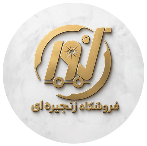 فروشگاه زنجیره ای نور