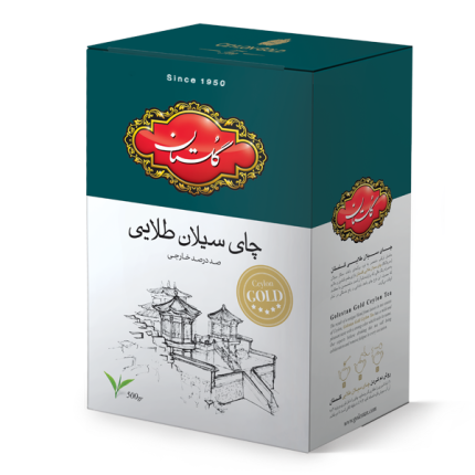 چای سیلان طلایی گلستان 500گرم