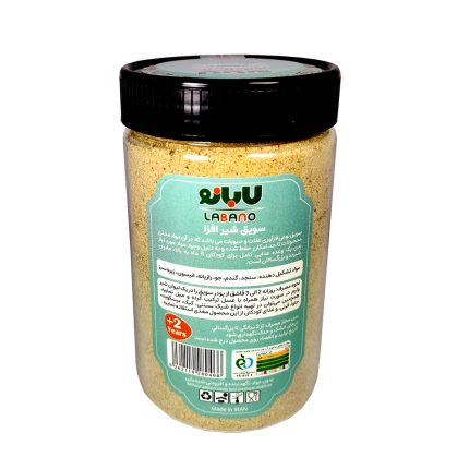 سویق شیرافزا