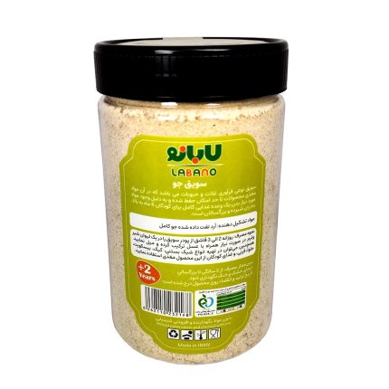 سویق جو