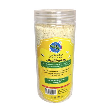 پودرشیرنارگیل وگان