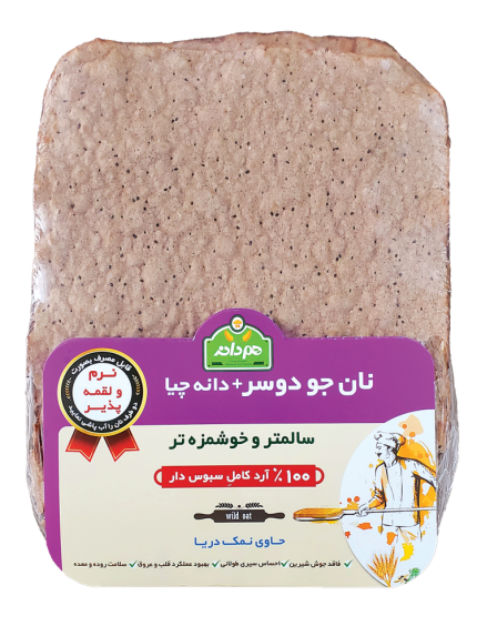 نان جو دوسر+دانه چیا